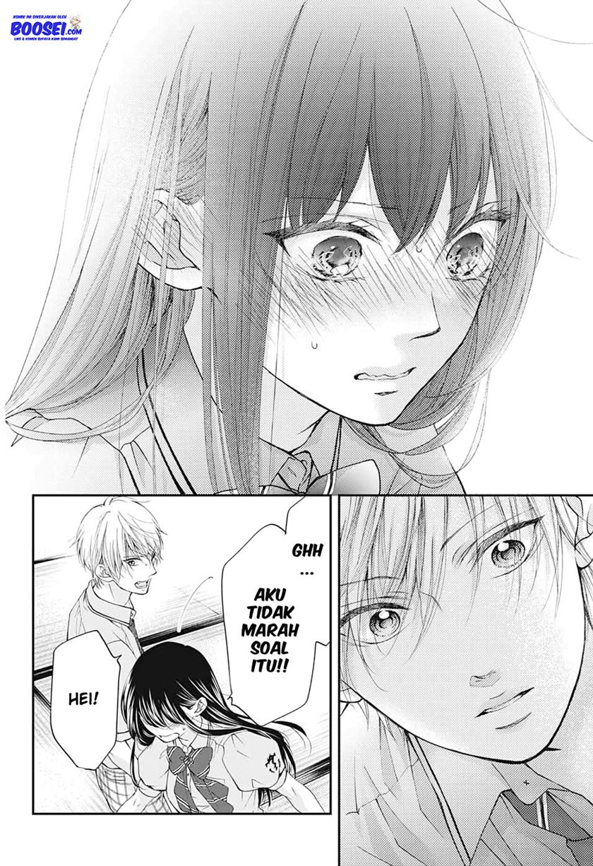 Kono Oto Tomare!